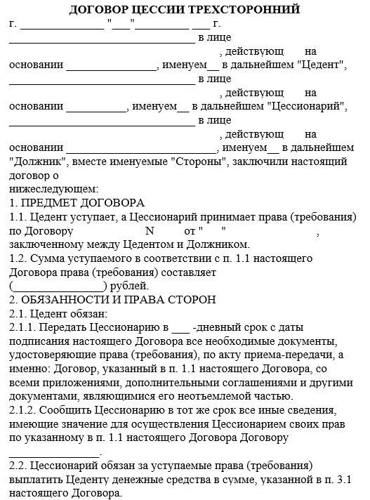 19.jpg договор